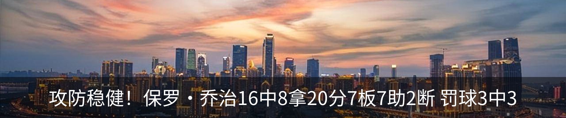热点资讯